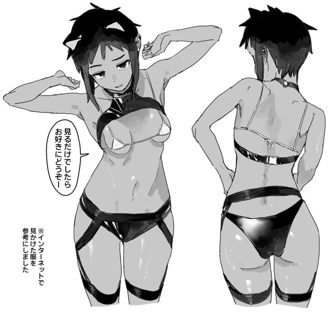 えっちな服を着てくれる褐色ショートちゃん 