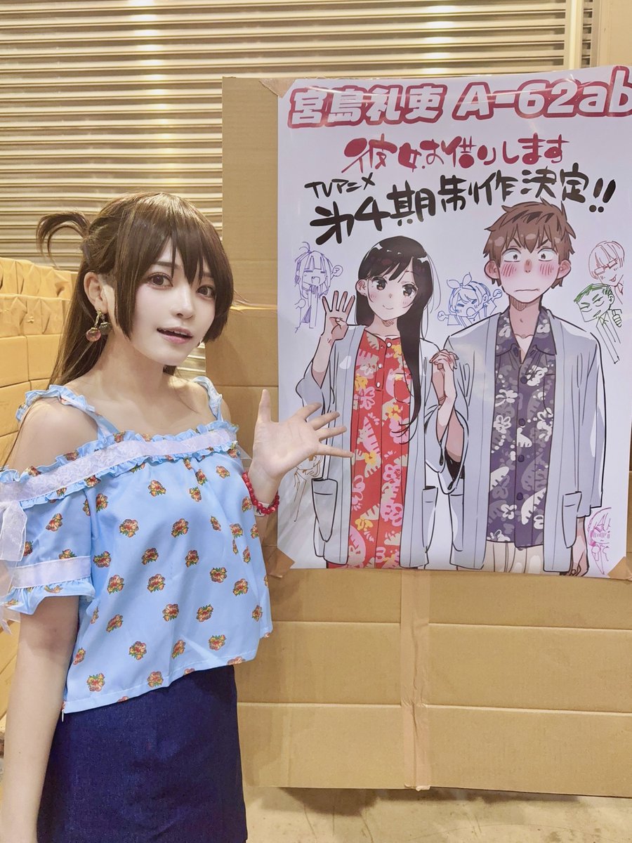 つづく tweet media