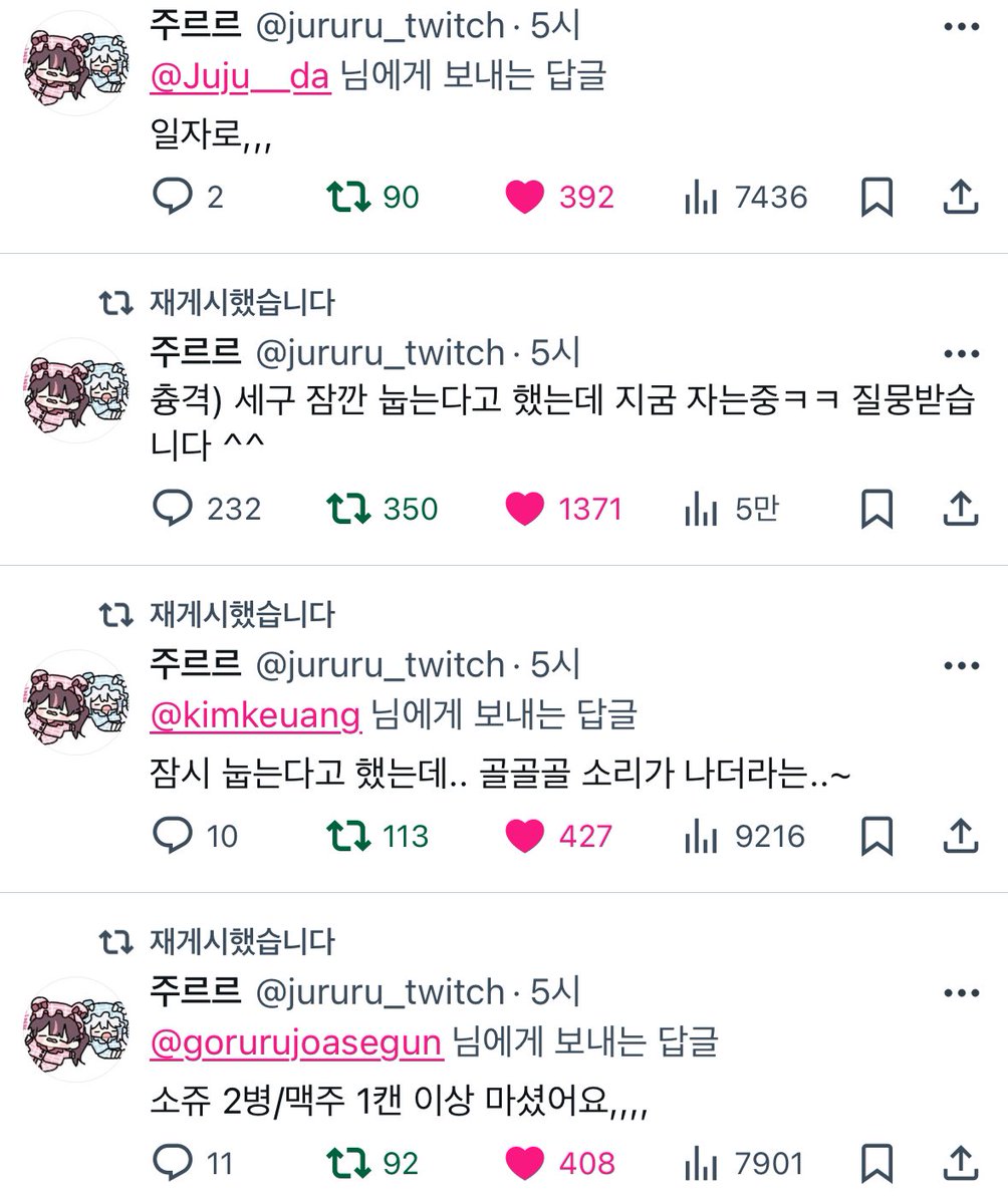 한일주일굶어도될거같음