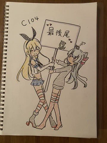 楽しんで〜☀️☀️☀️ 