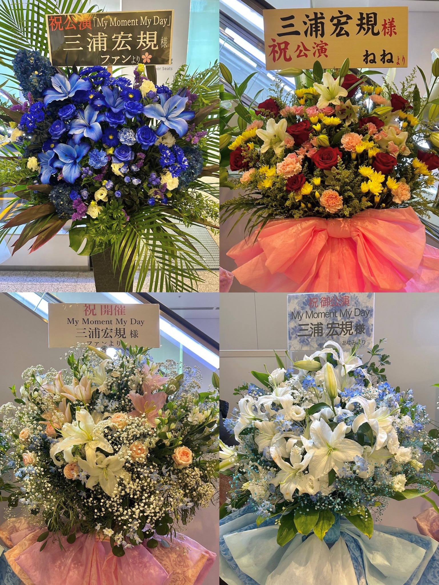 三浦宏樹植木鉢フラワーポッド