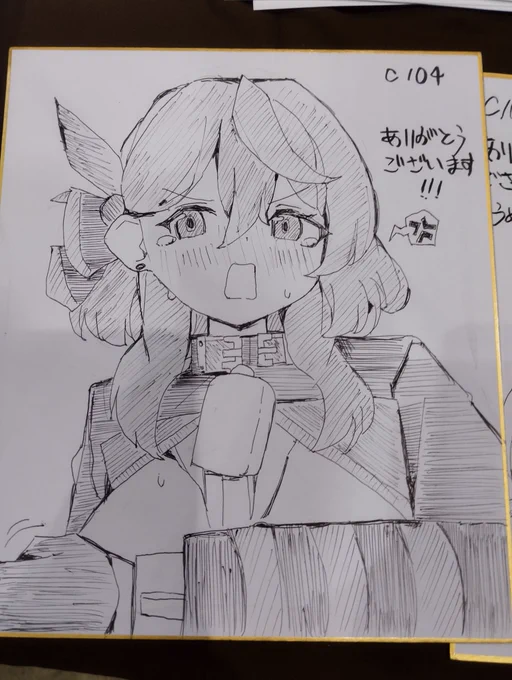 色紙3つ書いたので、新刊のどれかを購入してくれた方に希望があれば抽選券を配布します
当たった方は色紙をプレゼントします
14時ピッタリに抽選結果を告知するので、時間になったらXのポストを確認するようよろしくお願いします🙇 