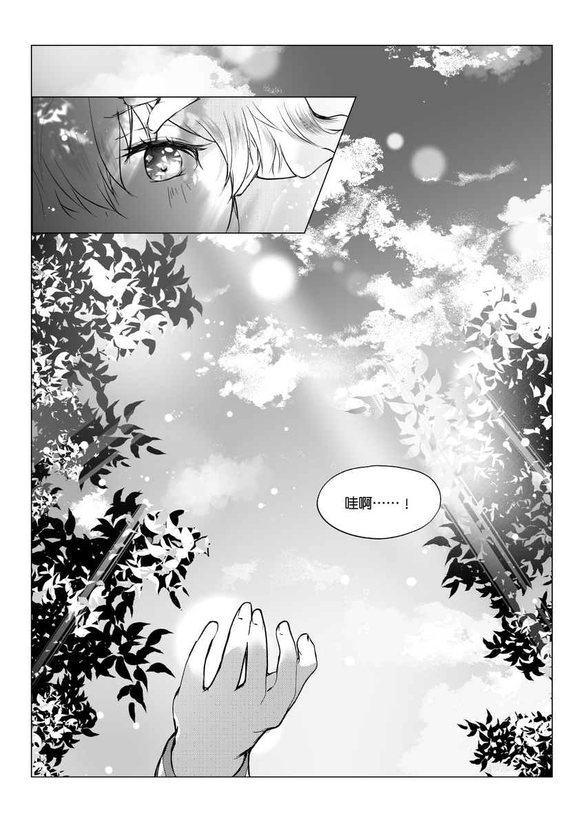 foreverty99's tweet photo. 💎印量調查🦋

盧卡斯&amp;娜西 🔞同人誌印量調查
2024/8/31截止

⬇️詳細規格在表單，歡迎填寫唷💕⬇️
https://t.co/YagM4BEBOc

⬇️試閱下收，有大量性器描寫＋無修正請注意！無按照順序⬇️
(3/9)
#某天成為公主 #ある姫 #wmmap #whomademeaprincess #어느날공주가되어버렸다 #擴散希望 https://t.co/Hniwf6h8Ik