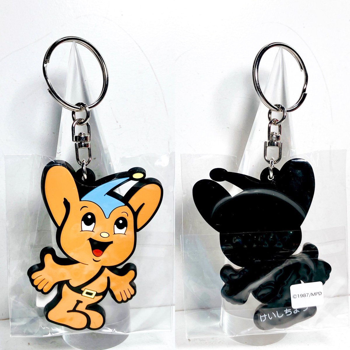 ○ #奇声の入荷 ○ 東京都民でよかった！ってことは大なり小なり存在し