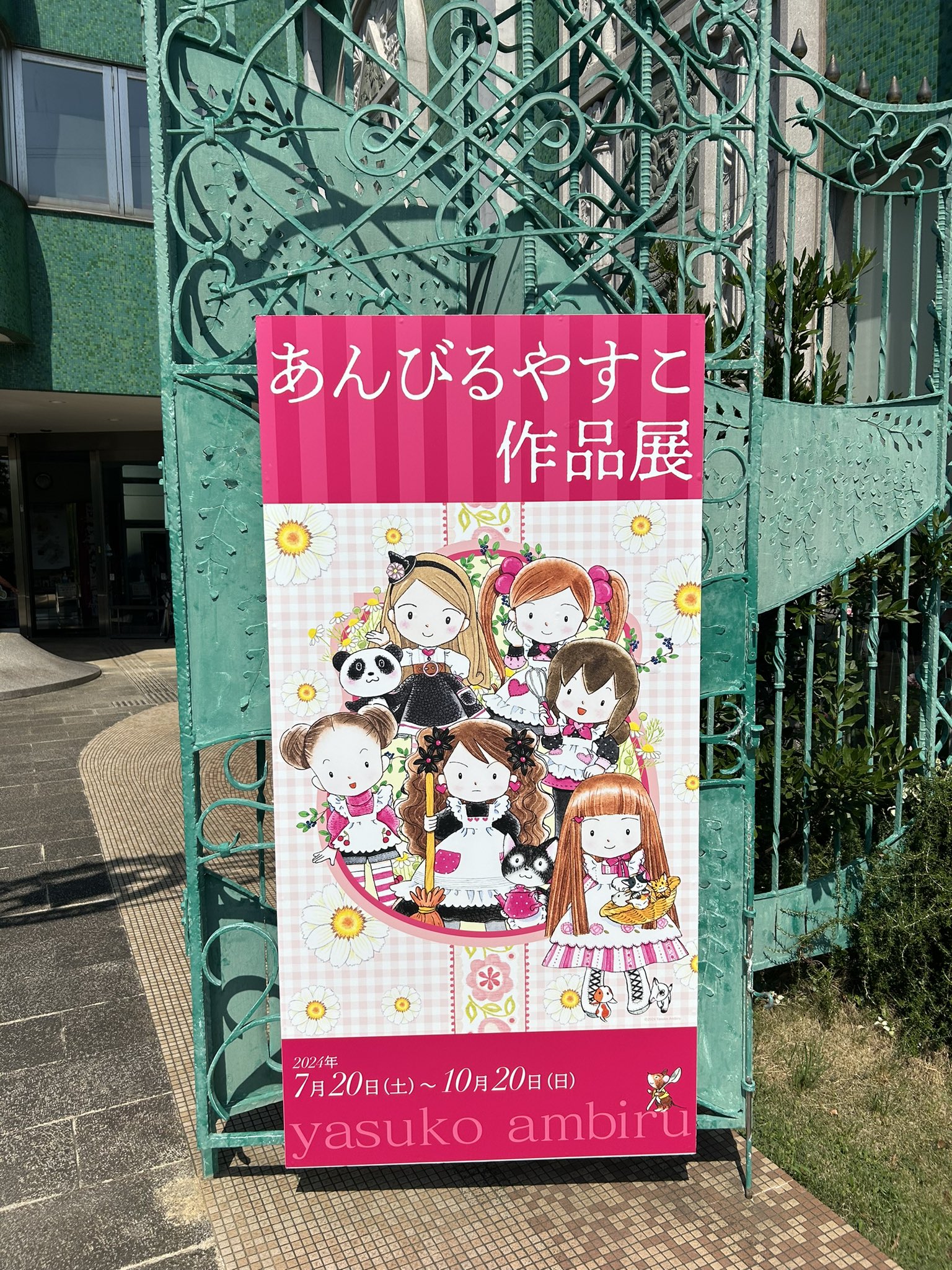 なんでも魔女商会 コットンぬいぐるみ - メルカリ