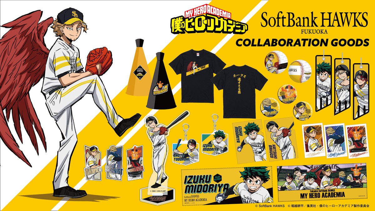 福岡ソフトバンクホークス公式グッズアカウント on X 福岡ソフトバンクホークス公式グッズアカウント on X