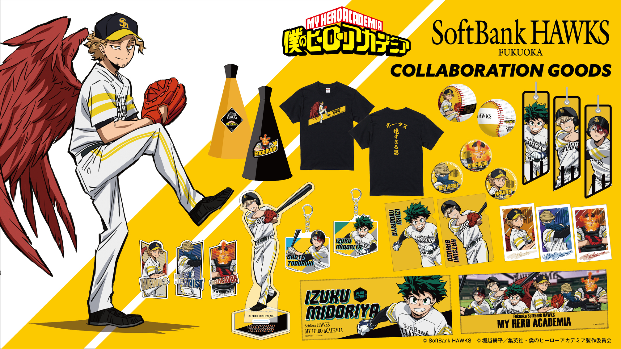 福岡ソフトバンクホークス公式グッズアカウント on X