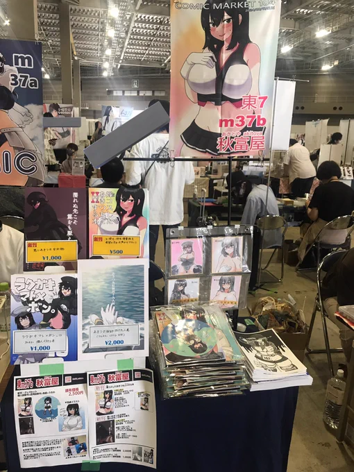設営完了…しましたあ…!!
新刊、増毛版希望の場合は声かけていただけますと幸いです! 
