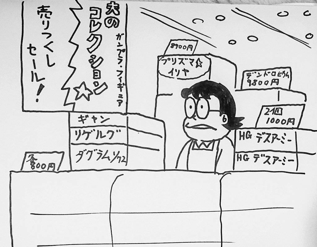 玉子コミケ('ー`) 