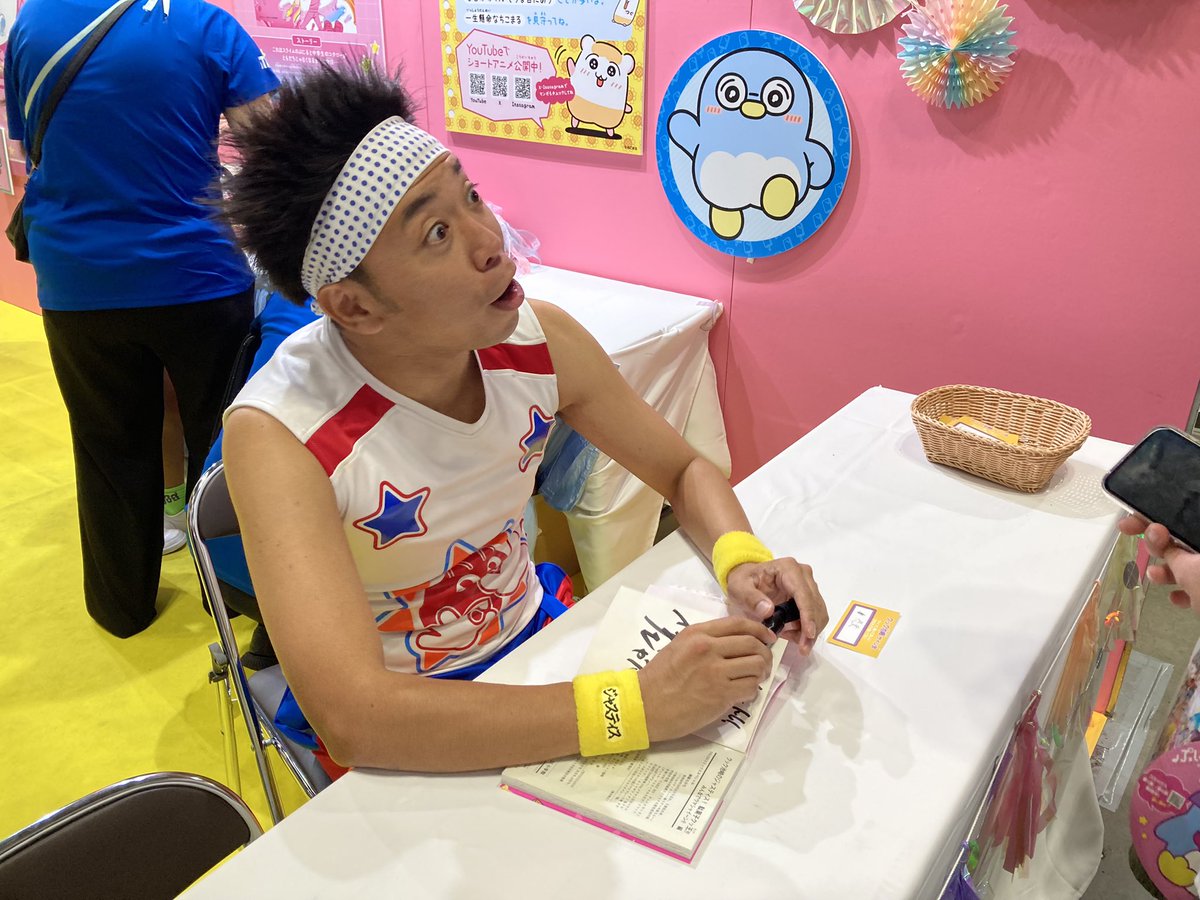 クック池崎ことサンシャイン池崎のサイン会をパシフィコ横浜の