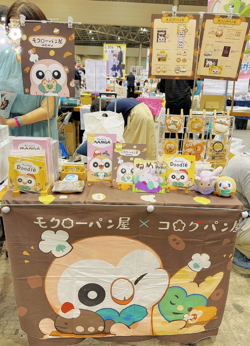 <a href="/Yugigina/">Yugina</a> とできだ！