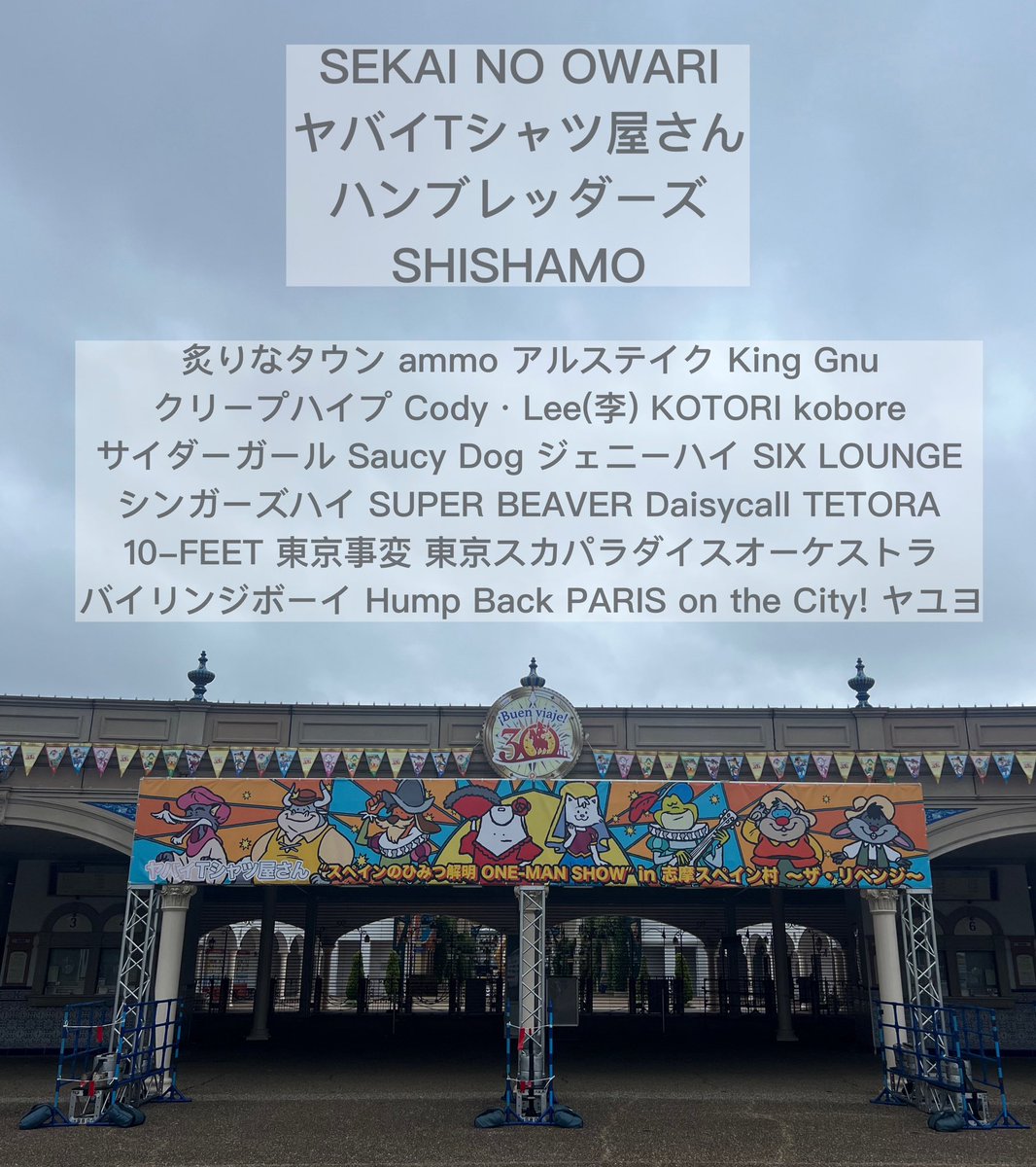 そらぴ🐻‍ tweet media
