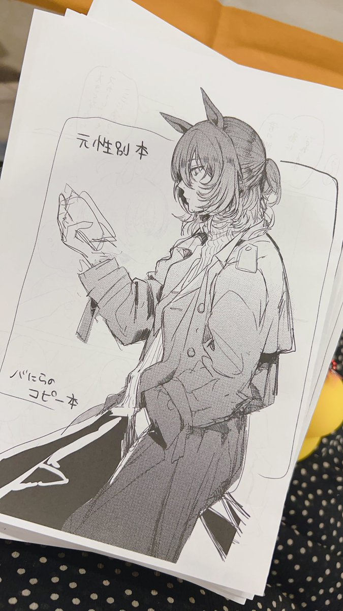 設営終わり 紙があります! 