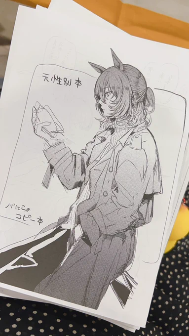 設営終わり 紙があります! 