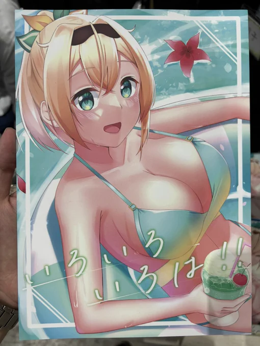 持ってきた既刊はこのふたつになります!