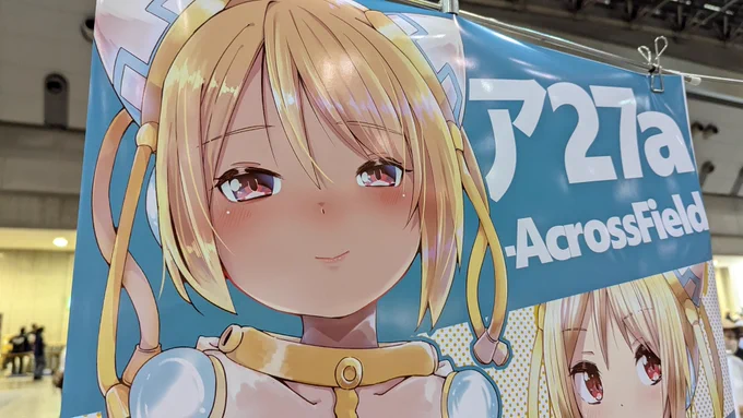 A1ポスター、同じものが2枚あり、本日破棄しちゃいます。 欲しい方がいましたら、本日15:00に当サークルスペースに取りに来てください!(3名以上の場合、じゃんけんで勝った方にあげます) #c104