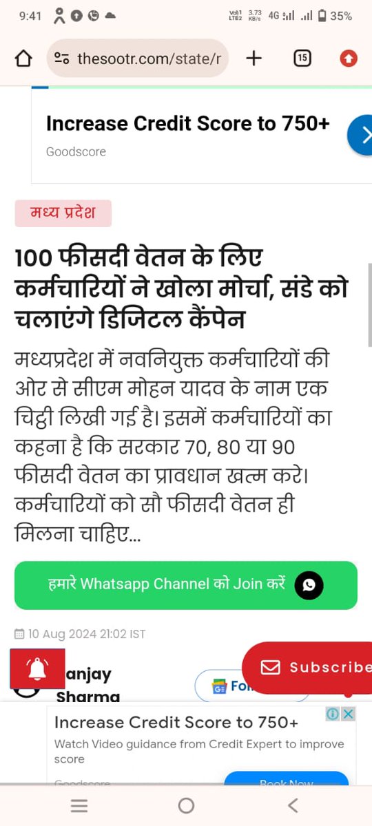 Dkv251Verma's tweet photo. #मध्यप्रदेश_सौ_फीसदी_वेतन_दो
@DrMohanYadav51 @CMMadhyaPradesh @ChouhanShivraj @jitupatwari @MPTakOfficial @DainikBhaskar @news24tvchannel https://t.co/4cCQjNjJDq