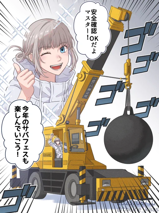 オベロン実装3周年おめでとう!🍈
この夏も素敵な思い出でいっぱいにしよう

(コロナ明けで絵描けてないのでほぼ再掲だけど許して)
 #FGO 