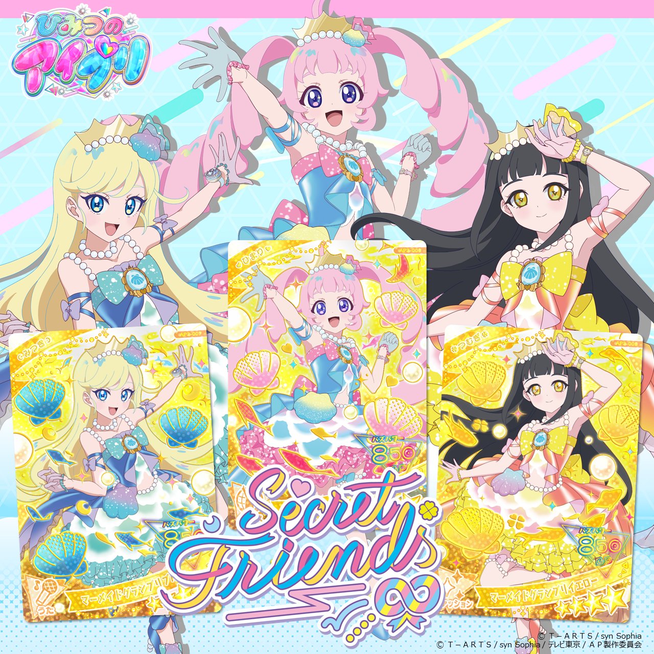 ゲーム「おねがいアイプリ」「アイプリバース」公式 on X: 