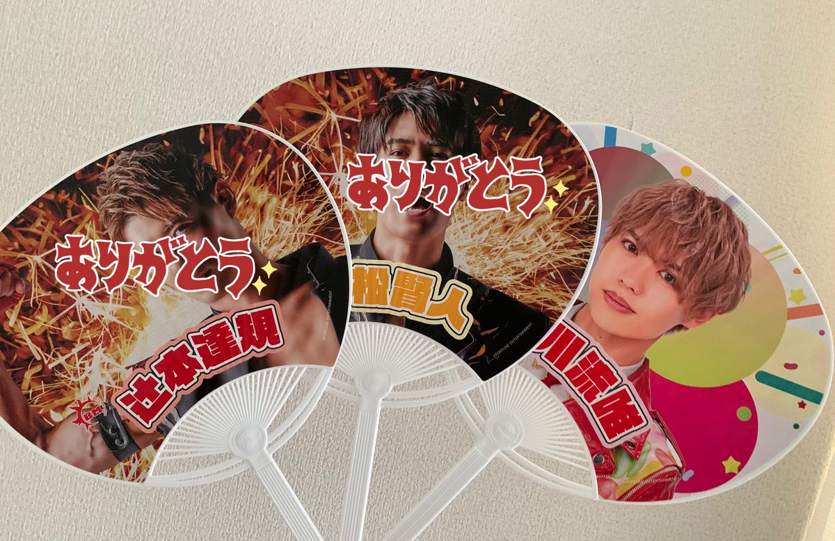 6Mzyo's tweet photo. @xx

【交換】ボイメンファミリー2024
in サンシャインビレッジ
-名古屋の夏はお祭りだ！なごやエンタメ祭り！- ボイメン BMK カラフルダイヤモンド カラダイ サンシャインサカエ キッチンカー うちわ

譲)古川

求)小辻

よろしくお願いします https://t.co/dwbrSaP1zo
