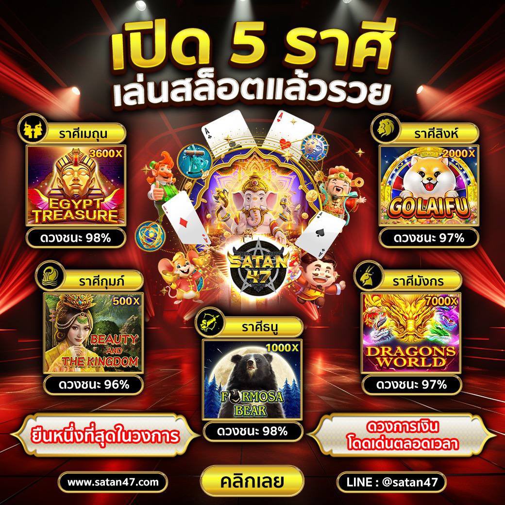 xcd1185x's tweet photo. 🔥 SAtan47 เว็บตรง AUTO 100%🔥 
✅  https://t.co/h4elXzQhCz
🥇มั่นคง เน้นไว #ไม่อั้น
🅛🅘🅝🅔 | satan47 (มี@)

#เว็บตรง #เว็บตรงถอนไม่อั้น #เว็บสล็อตเว็บตรง #เว็บสล็อต #เว็บหวยออนไลน์ #เว็บตรงที่ดีที่สุด #เสือมังกร #เครดิตฟรี100 #เว็บบาคาร่า #มวยล่าสุด #เว็บสล็อตเปิดใหม่ #เว็บตรง https://t.co/apSRbbQnKo