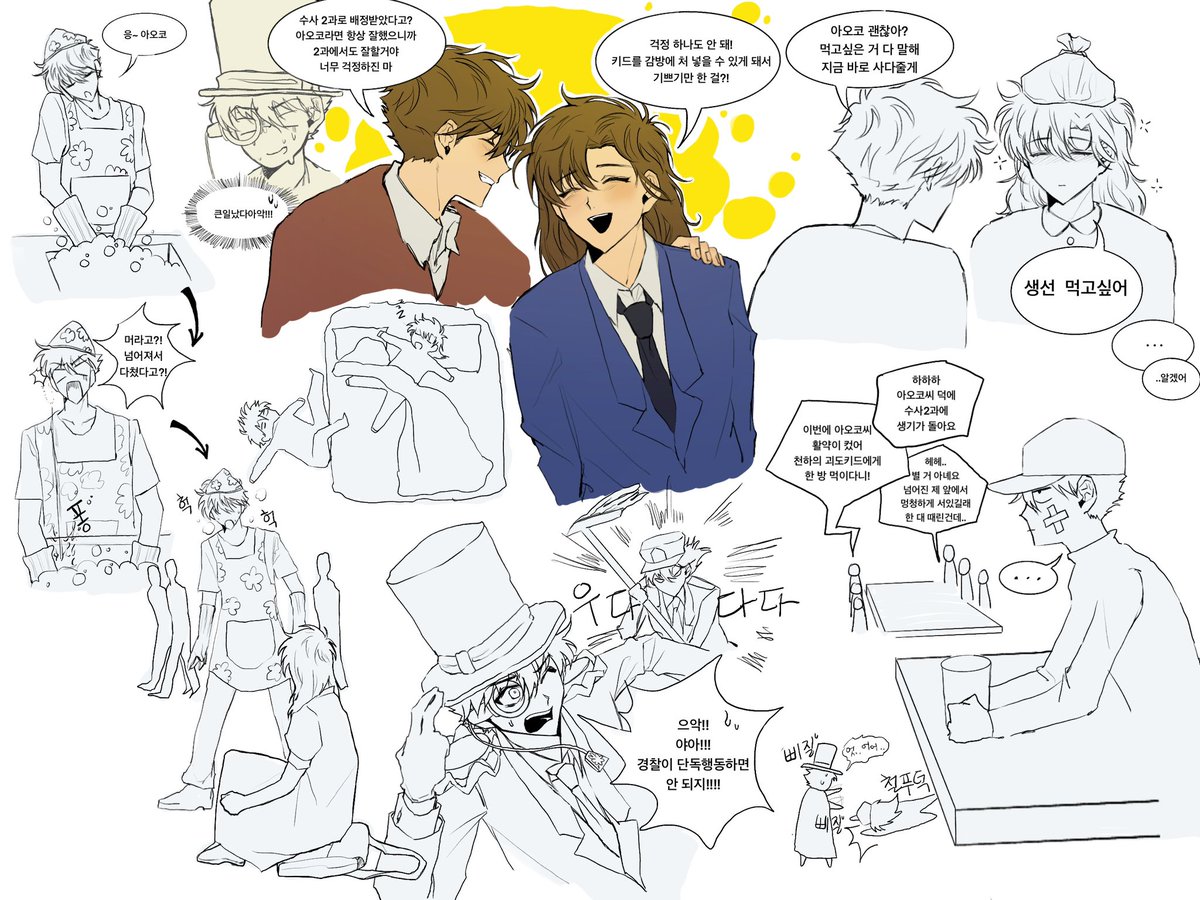 내가 좋아하는 카아 바이브