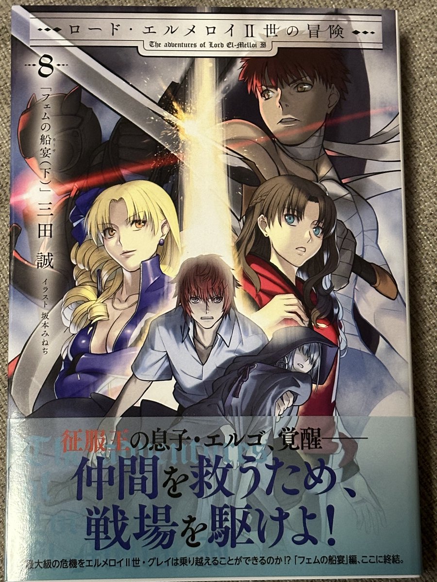 Highlights by 三田誠@Makoto Sanda (@makoto_sanda) / X Highlights by 三田誠@Makoto Sanda (@makoto_sanda) / X