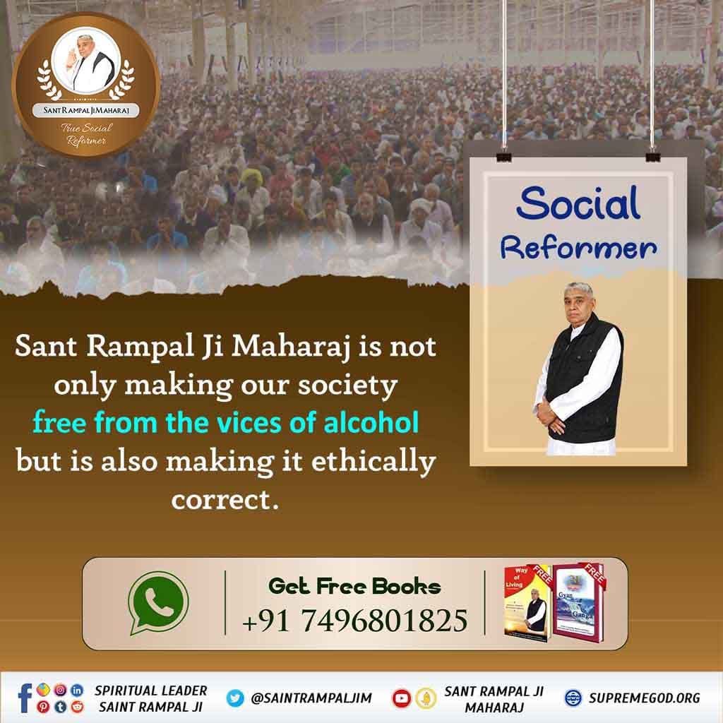 #संतरामपालजीके_परोपकारी_कार्य

Sant Rampal Ji Maharaj is not only making our society free from the vices of alcohol but is also making it ethically correct.
Social reformer Sant Rampal Ji