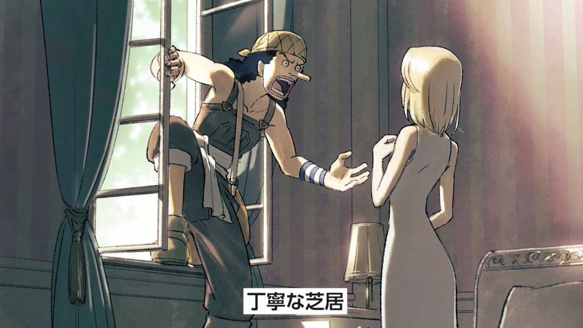 Artur - Library of Ohara tweet media