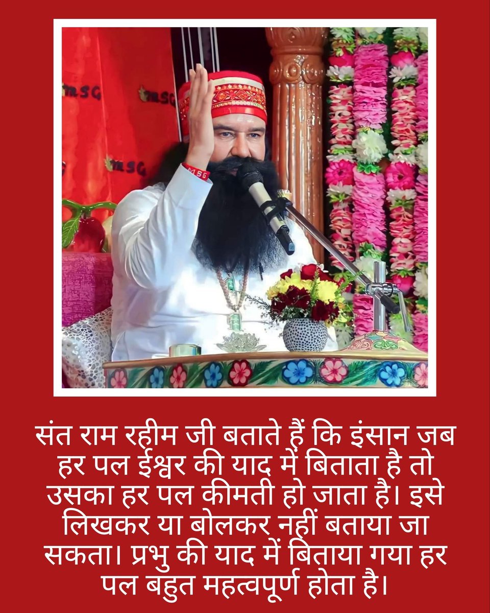 InsanNeeru2's tweet photo. Continuous chanting of meditation strengthens our willpower  increases our selfconfidence Saint Dr MSG Insan says that along with giving one day a week to altruistic activities, one must listen to spiritual #satsang so that there is coolness in the body,And mind #SpiritualSunday https://t.co/Bv2jB9UP3I