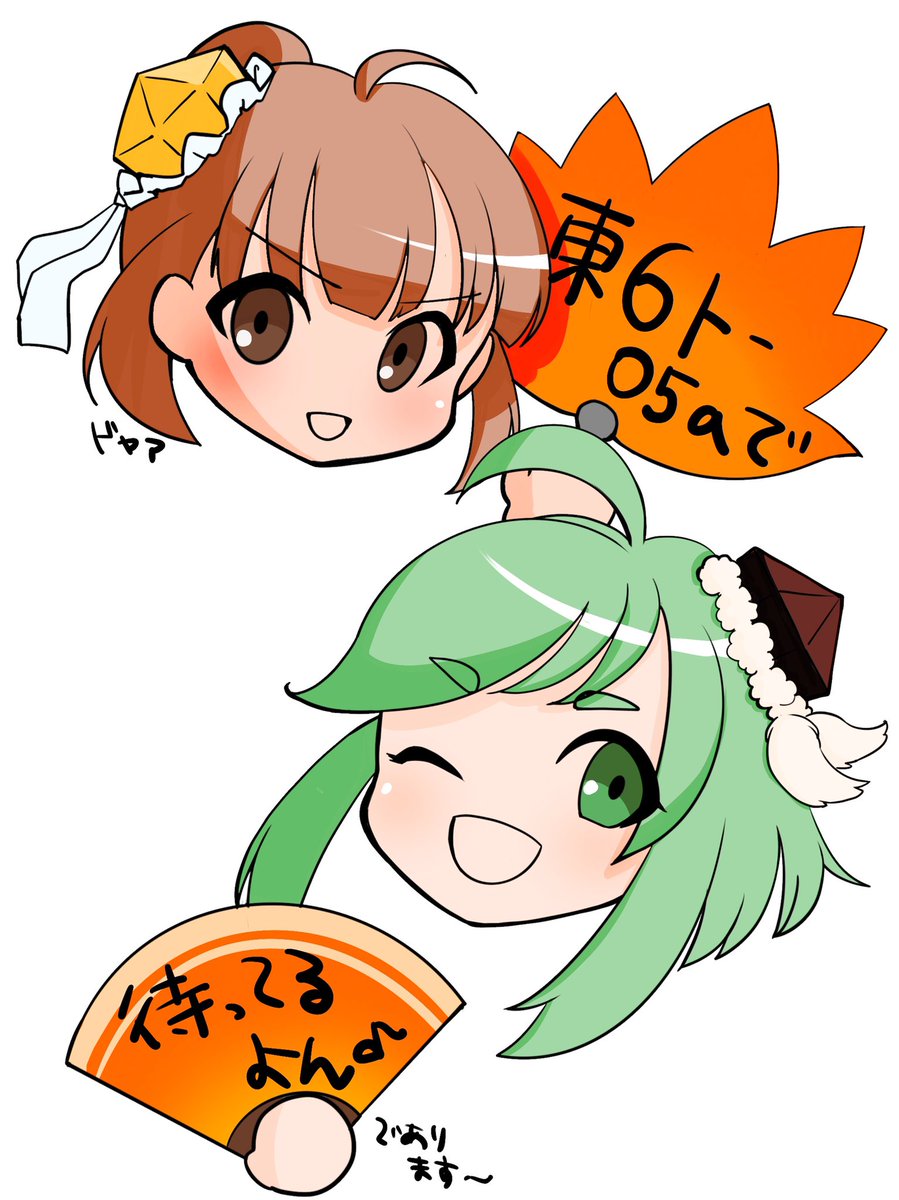 pezy_byte_g's tweet photo. 間に合った(間に合ってない)
何卒よろしくお願いします！！！ https://t.co/zDyKUCs5p2