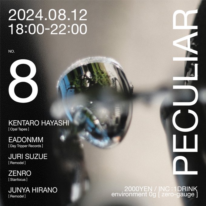 environment_0g's tweet photo. 明日6時！
KENTARO HAYASHIによる尖端音楽会"PECULIAR #8"！

LIVE:
KENTARO HAYASHI
EADONMM
JURI SUZUE
ZENRO
Flyer Photo: SHINTARO KUBO
DJ俺
と、素晴らしい音楽体験となることが約束された面々！
Eadonmmが久々のライブ出演となるのでお見逃しなく👀 https://t.co/xw7t5HaPmd