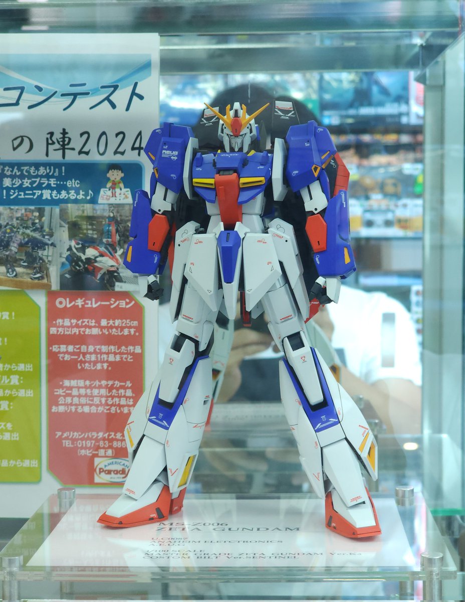 Define Z Gundam (@softballet96) / Posts / X