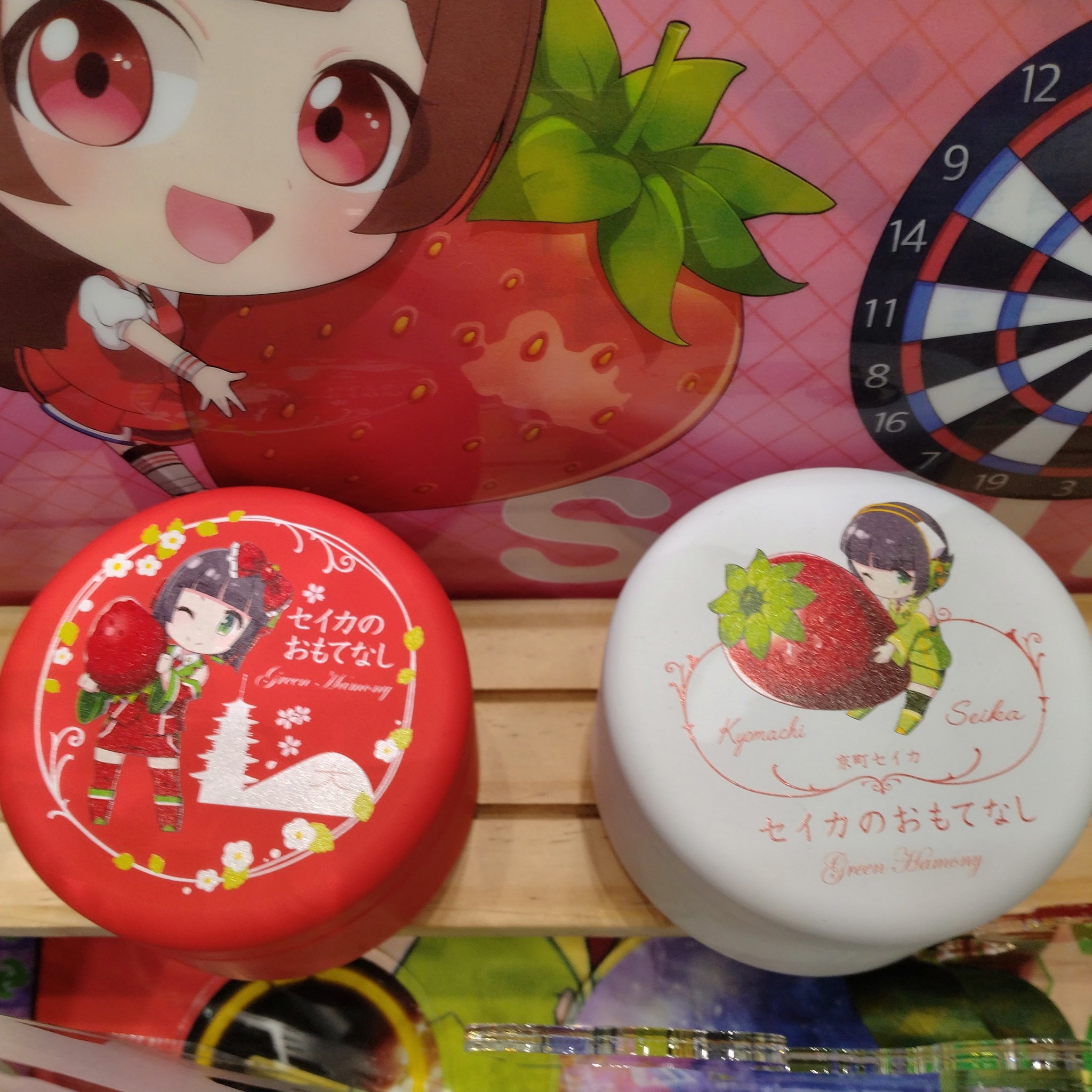 京町セイカ on X: 京町セイカ on X: