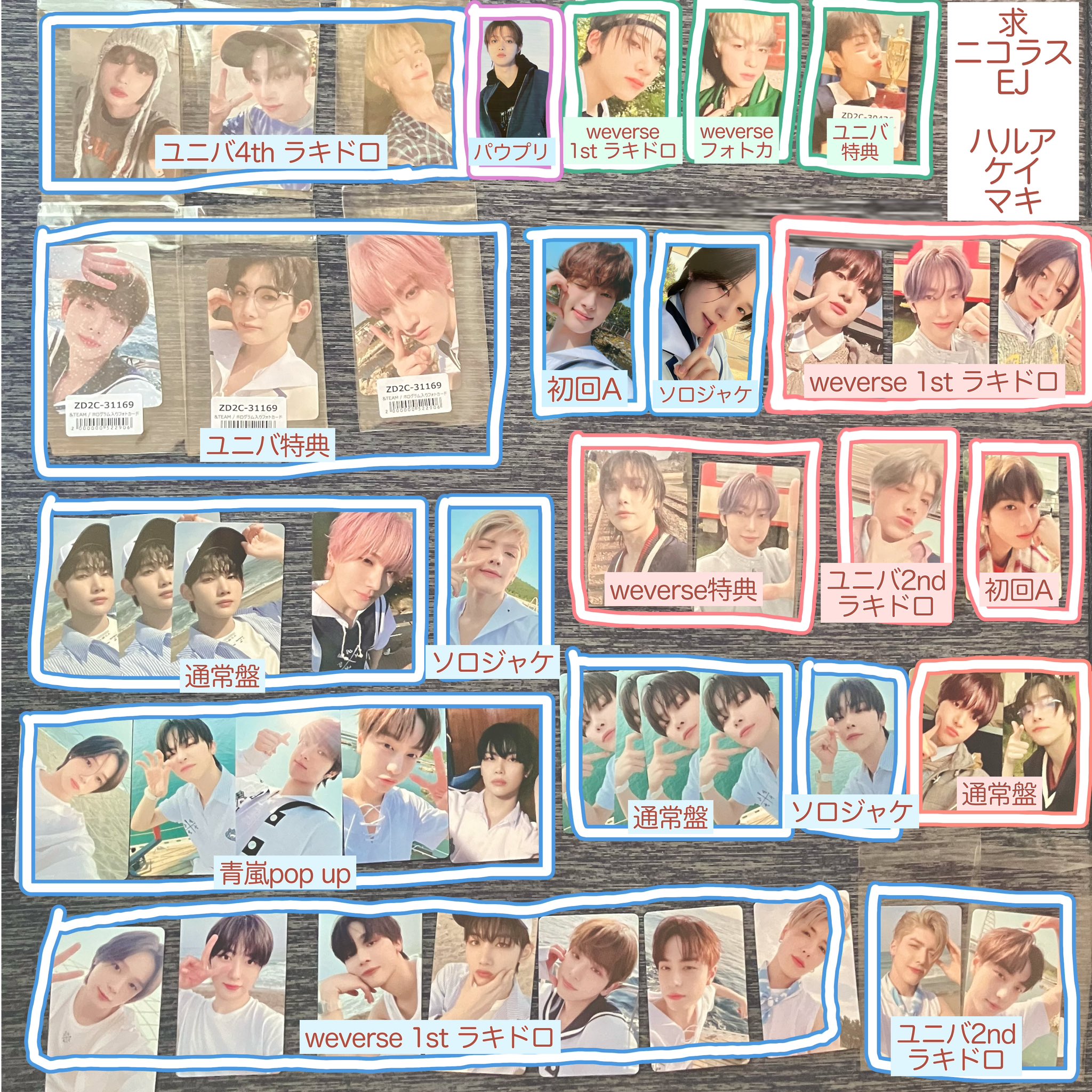 本日発送）&team FUMA フウマ めでたい クリアファイル 青嵐 トレカ