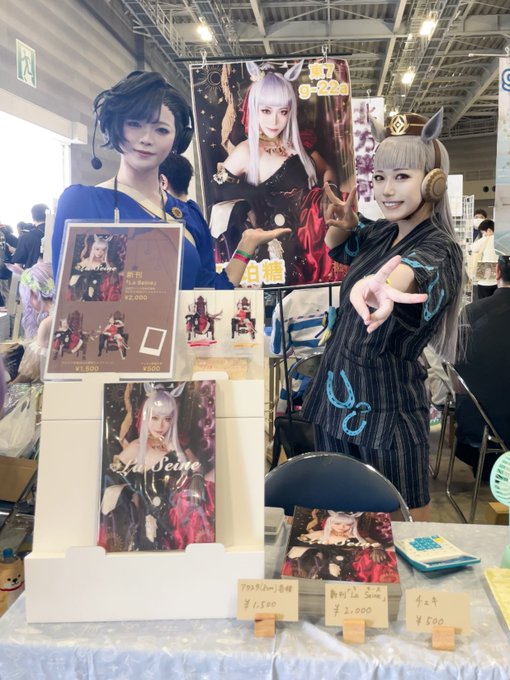 コスプレイヤー琥珀のTwitter画像2