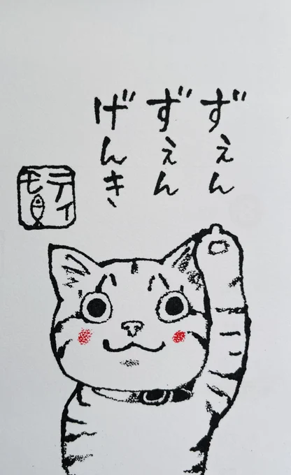 元気な人、おつかれさま
元気じゃない人、おつかれさまです〜

さっき
虫取り網を持った汗だくの女の子二人を両手に抱いた汗だくのお父さんが
カンカン照りの道を歩いていかれました
えらい!
がんばれ!
と心で言って
自分は涼しいカフェに避難しますよ
とにかく
とにかく皆様
今日
ご無事で! 