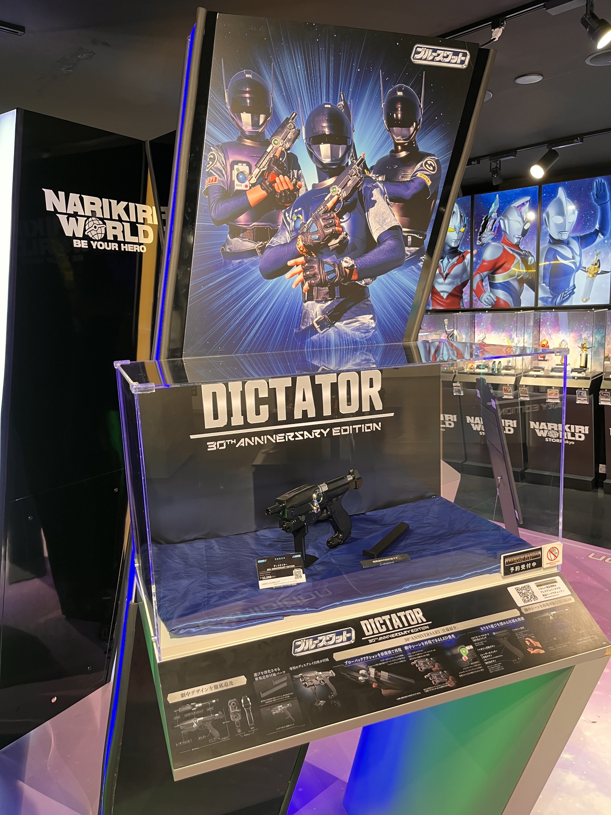 スーパー戦隊おもちゃウェブ公式 on X: 