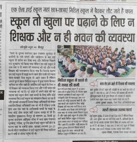 छत्तीसगढ़ की यूवाओ की मांग को पूरा कराने के लिए आप सबसे सहयोग की उम्मीद है।
#जयभीम #नमोबुद्धाय
🙏🙏
👇👇
#CG_WANTS_TEACHERS_VACANCY