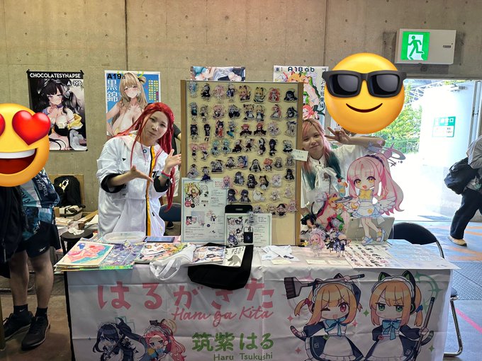 設営完了!#C104 東1A18ab「はるがきた」にて頒布中ですー!
お品書き別れてますが全て両日あります!はる新刊セット、きのみき新刊セット、合同誌セットをよろしくお願いいたします〜〜〜〜〜! 