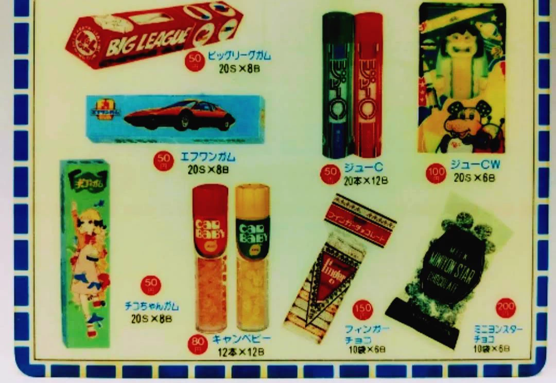 カバヤ食品 ◆ レインボーマン　キャンデー ◆昭和レトロ GUqoSbrbUAEHT1G?format=webp&