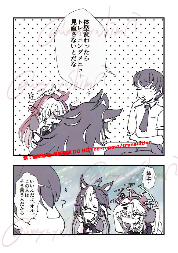 成長率
 #うなぴょいまとめ 