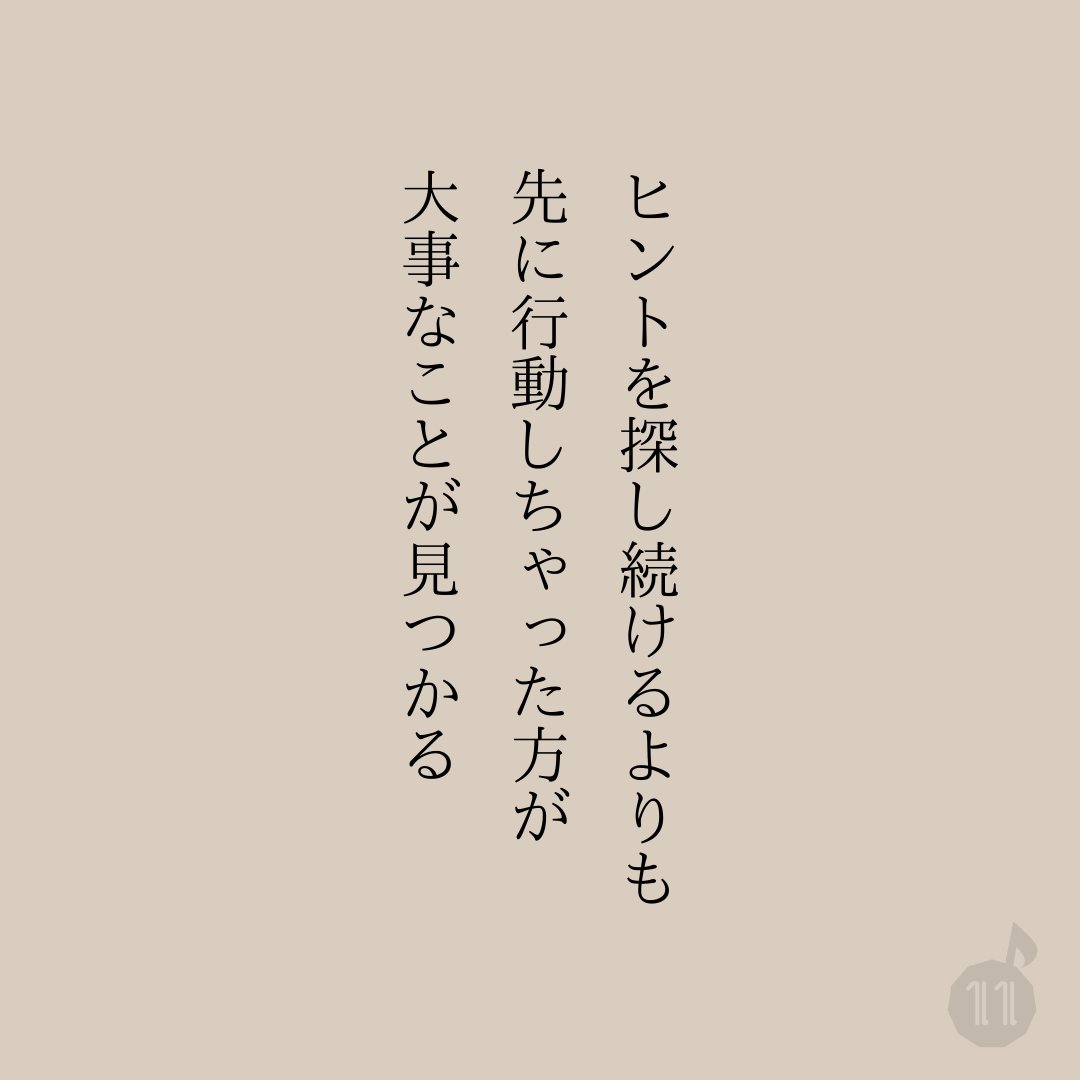 これに気づいて人生が変わった。