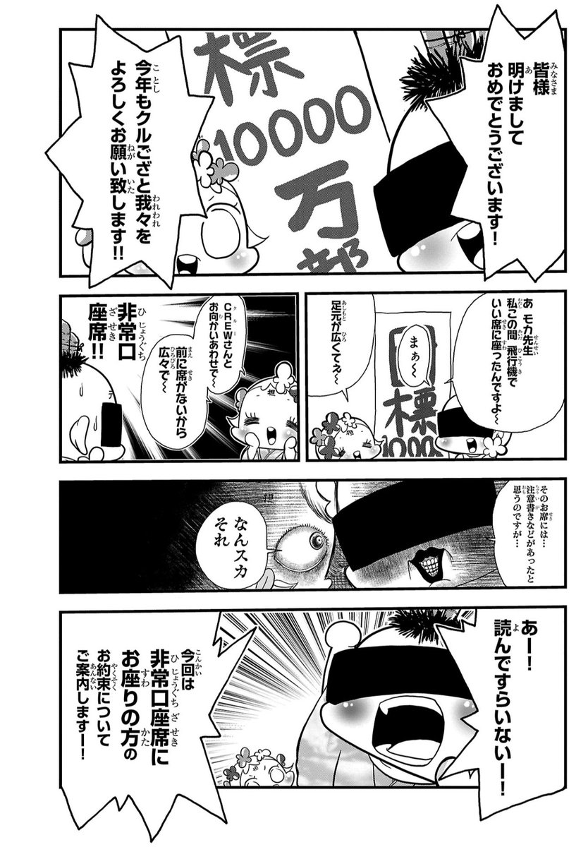 (4/7) 