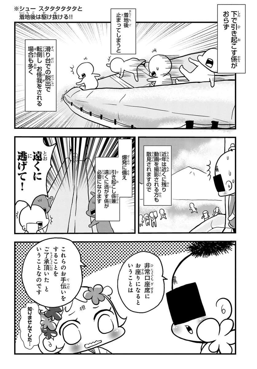 (5/7) 