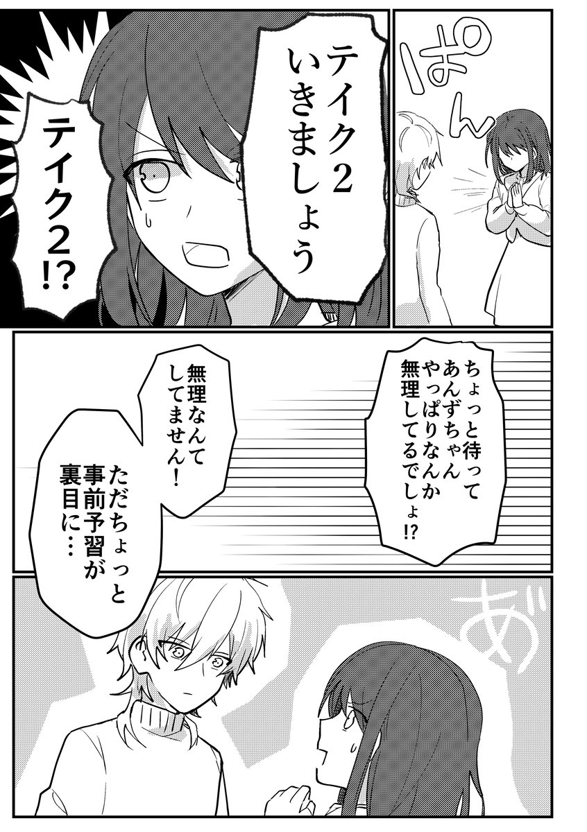 (5/7) 
