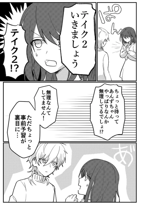 (5/7) 