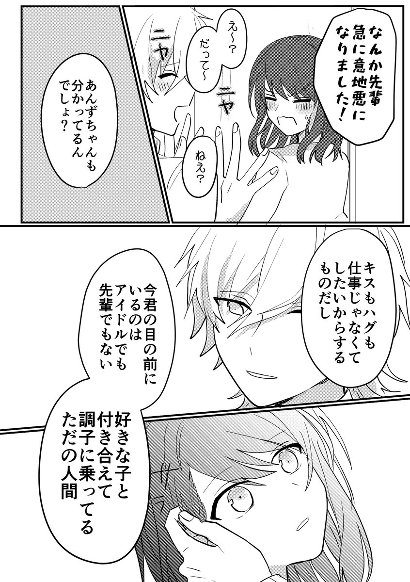 (6/7) 
