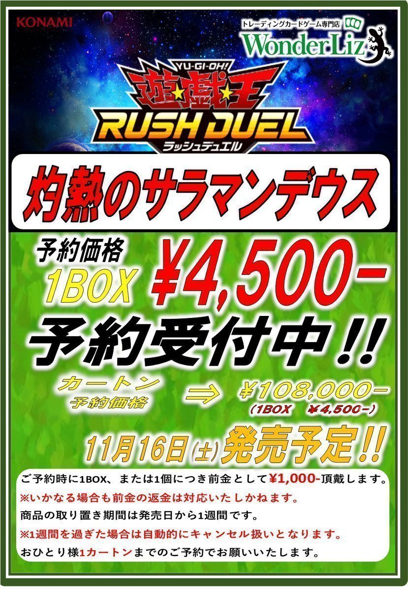 yu-yu様お取り置き中 シリコン 