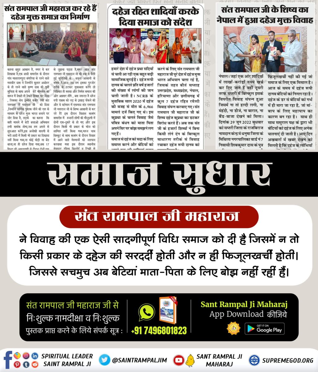 ushasingh_ll's tweet photo. #संतरामपालजीके_परोपकारी_कार्य
अनुयायियों ने पर्यावरण संरक्षण के लिए एक दिन में 11-12 लाख पौधे लगाने में सरकार का सहयोग देकर विश्व रिकॉर्ड बनाया। 

Social reformer Sant Rampal Ji https://t.co/cpd43ib0MD